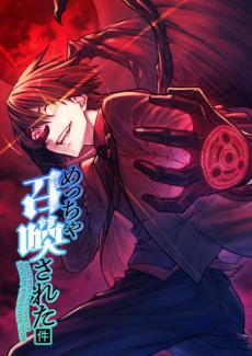 Oversummoned, Overpowered, and Over It!