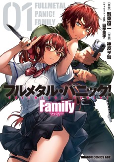 Full Metal Panic! Family