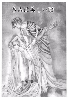 Kimi wa Utsukushii Hitomi