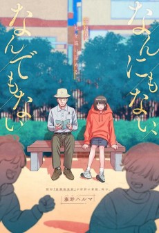 Nan demo Nai, Nan demo Nai