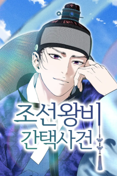 Joseon Wangbi Gantaeksageon