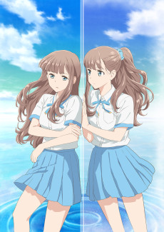 Replica Datte, Koi wo Suru.