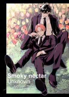 Smoky Nectar: Unknown