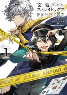 Bungo Stray Dogs: The Untold Origins of the Detective Agency