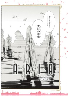 ARIA Special Navigation: AQUARIA III