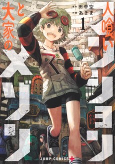 Maison and the Man-Eating Apartment