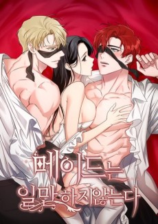 A Maid's Playful Duties