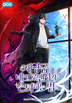 How to Retire as the Disaster-Class Necromancer