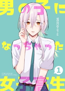Otokonoko Ni Nacchatta Joshikousei