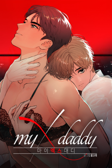 My X Daddy