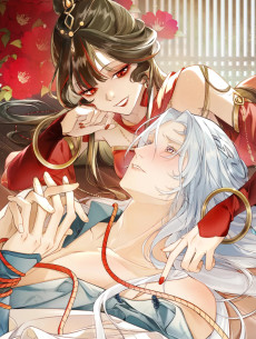 Wuqing Da Lao Bei Wannong Hou Zhi Hui Ying Ying Ying