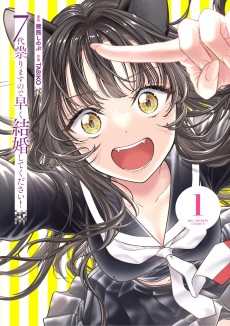 Get Married So I Can Curse Your Firstborn and Finally Be Free!