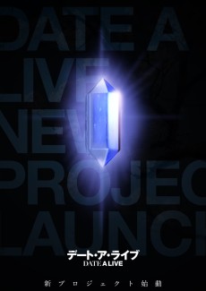 Date A Live (Shin Project)