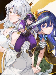 Meikyuu Kyousoukyoku: Eroge Sekai nanoni Ero Socchinoke de Hitasura Saikyou wo Mezasu Mob Tenseisha