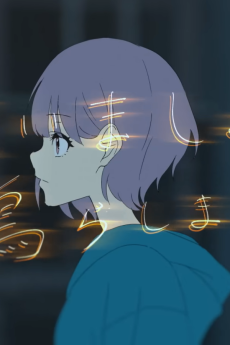 Utaimashou Narashimashou