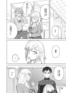 Himekawa to Taisoufuku