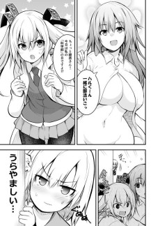 Nyuugakushiki Yatsura