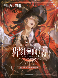 Xuyan Zuqu: Xinghong Xue Zuan