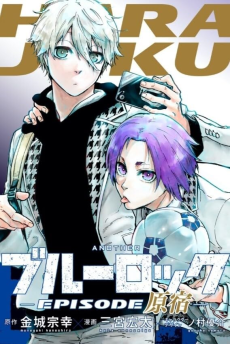 ANOTHER Blue Lock: EPISODE Harajuku