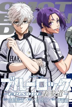 ANOTHER Blue Lock: EPISODE Omotesando