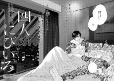 Yonin no Nibiiro: Ai to Makoto