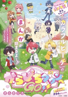 Karapichi Town e GO!!