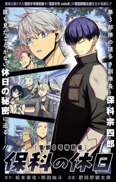 Kaiju No. 8: Hoshina’s Day Off