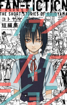 Kotoyama Tanpenshuu: Fan-Fiction