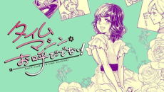 Time Machine wa Oyobidenai!