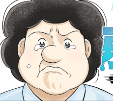 Jakudan: Boku to Moratsuma