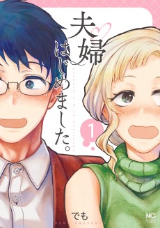 Fuufu Hajimemashita.