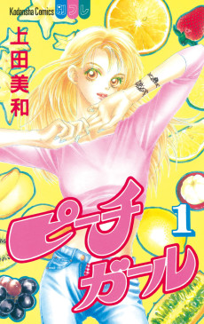 Peach Girl