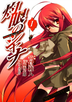 Shakugan no Shana