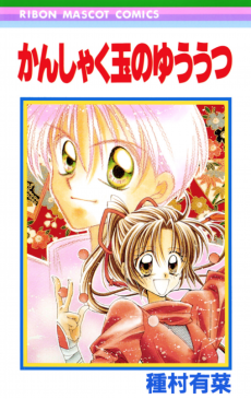 Short-Tempered Melancholic and Other Stories