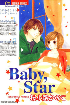 Baby,  Star