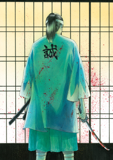 For Our Farewell Is Near