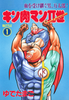 Ultimate Muscle: The Kinnikuman Legacy