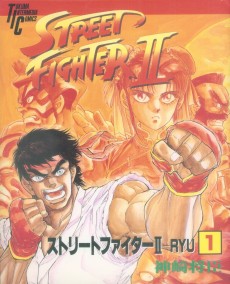 Street Fighter II RYU