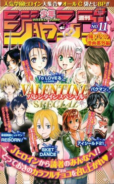 Kakioroshi Manga Bangai-hen: Valentine Special
