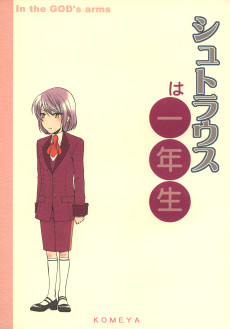 Strauss wa Ichinensei