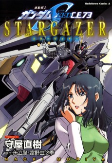 Kidou Senshi Gundam SEED C.E.73 Stargazer