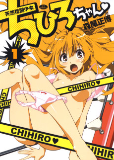 Tennen Kakutou Shoujo Chihiro-chan