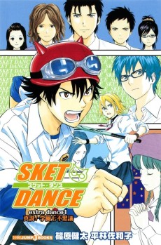 SKET Dance: Extra Dance