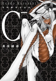 C- Kurosaki Rendou Sakuhinshuu