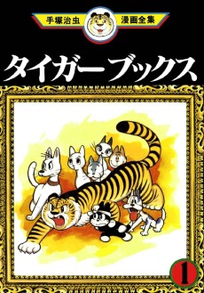 Tiger Books