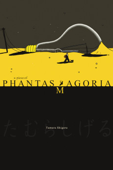 a piece of PHANTASMAGORIA