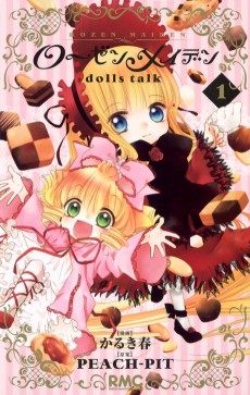 Rozen Maiden: Dolls Talk