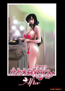 Tatoeba Haha ga: after