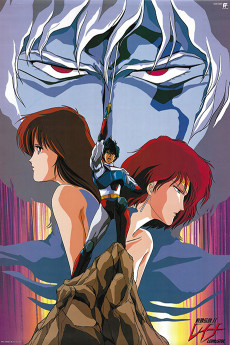 Machine Robo: Leina, The Legend of Wolf Blade