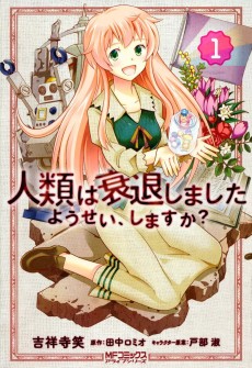 Humanity has Declined